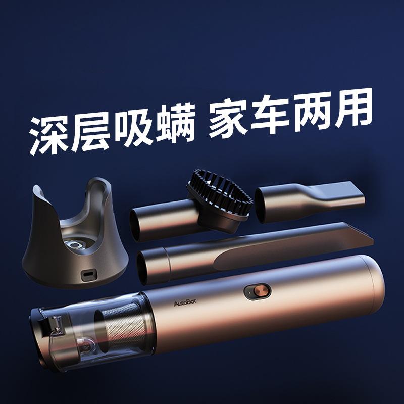 Ưu đãi đặc biệt vx máy hút bụi ô tô cầm tay không dây di động ô tô máy hút bụi gia đình autobot máy hút bụi nhỏ mới