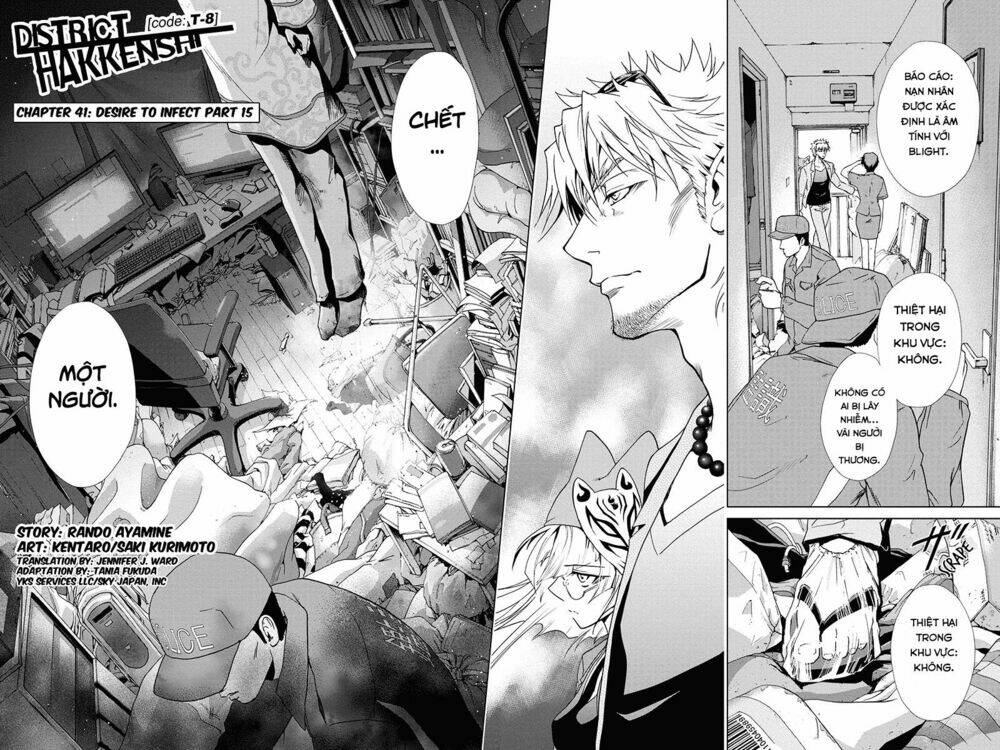 tokku hakkenshi chapter 41 3