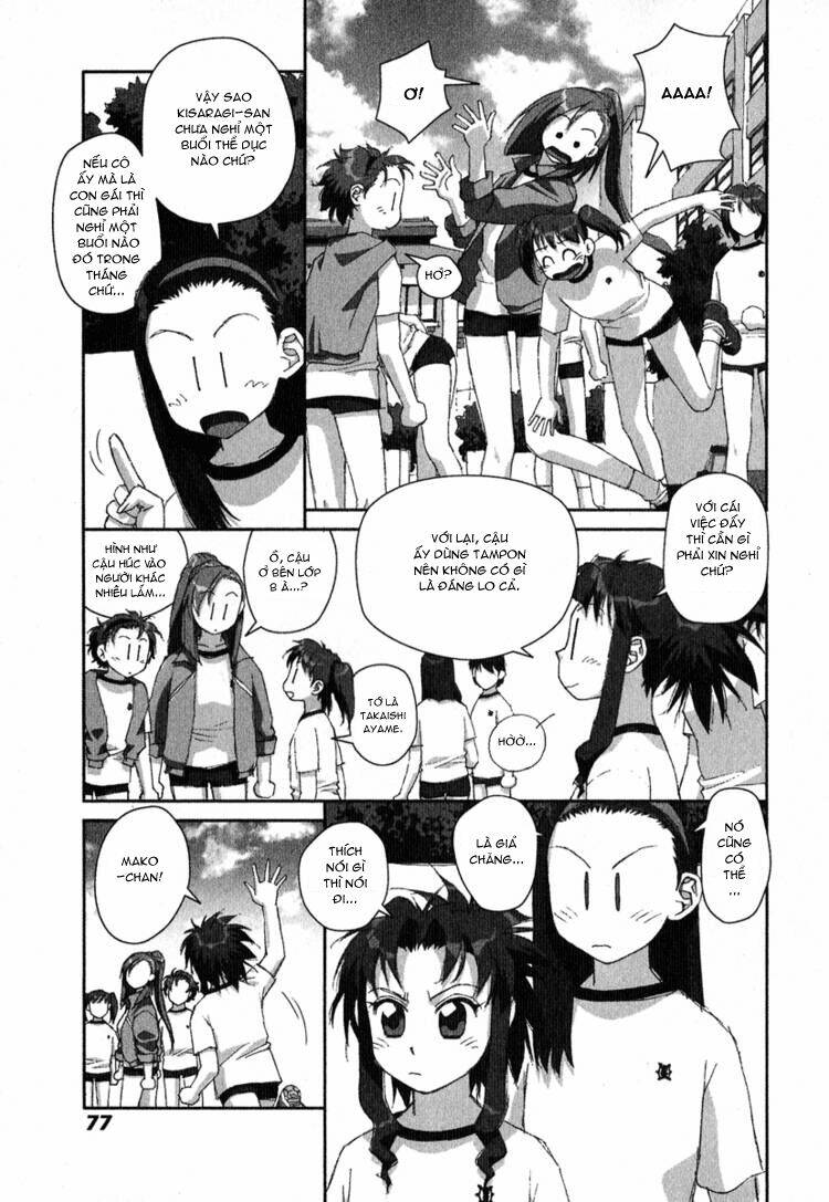 boku no futatsu no tsubasa chapter 10 13