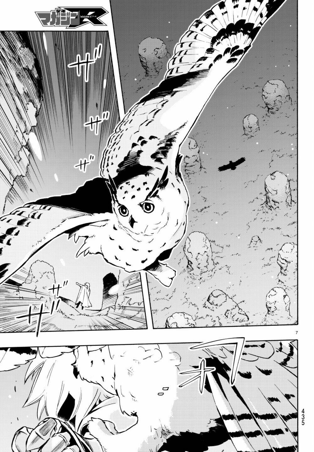 ayanashi chapter 6 10