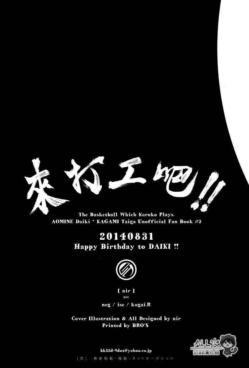 việc làm bán thời gian!!! chapter 3 25