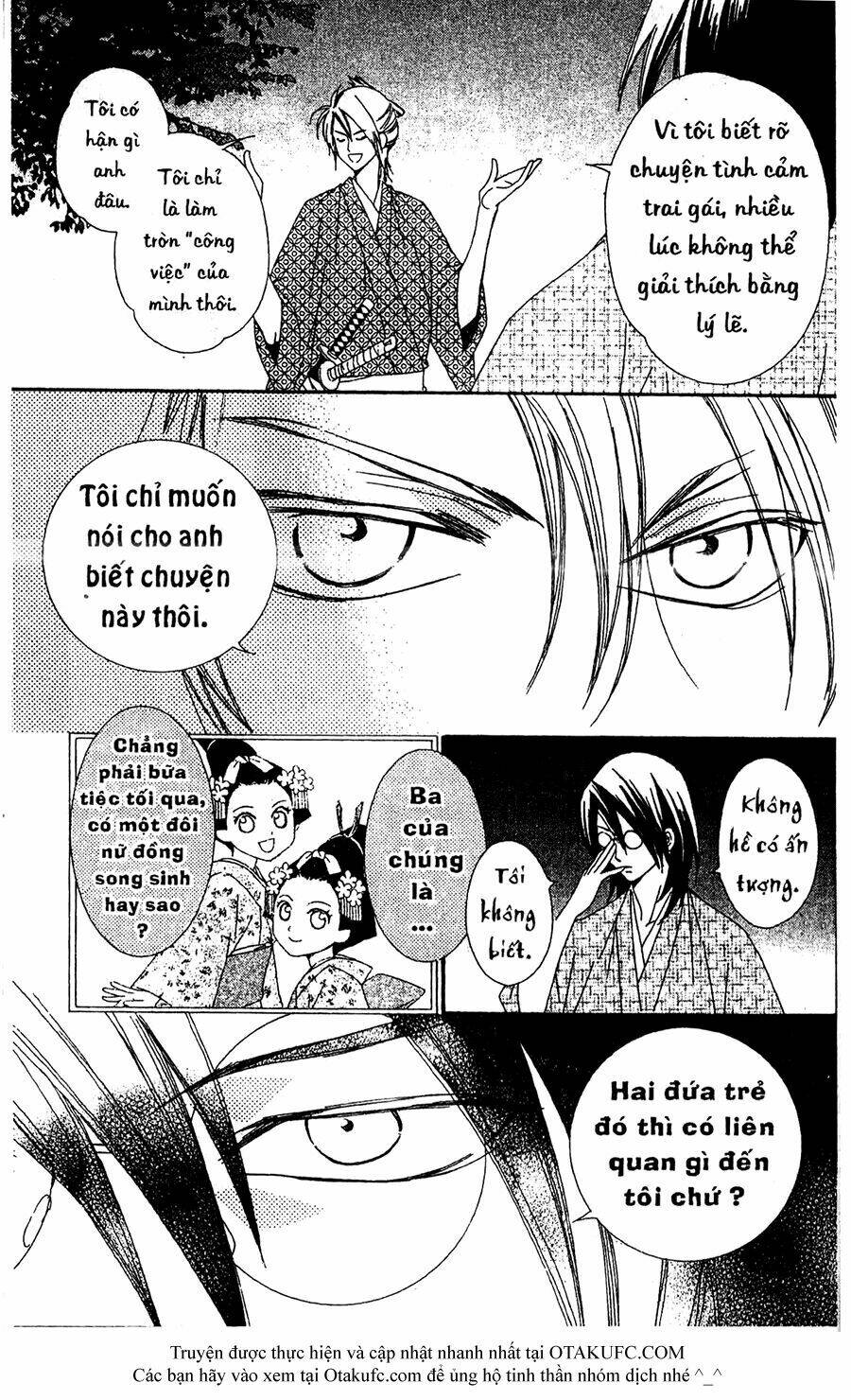 oiran girl chapter 17 9