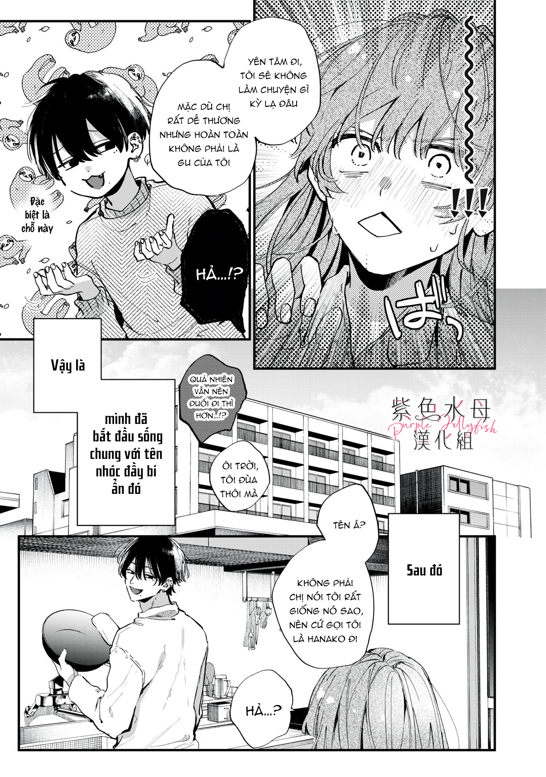 hana-kun không thể sống thiếu tôi chapter 1.2 11