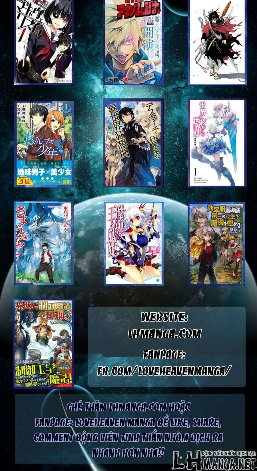 hitotsu yane no shita no chapter 9 26