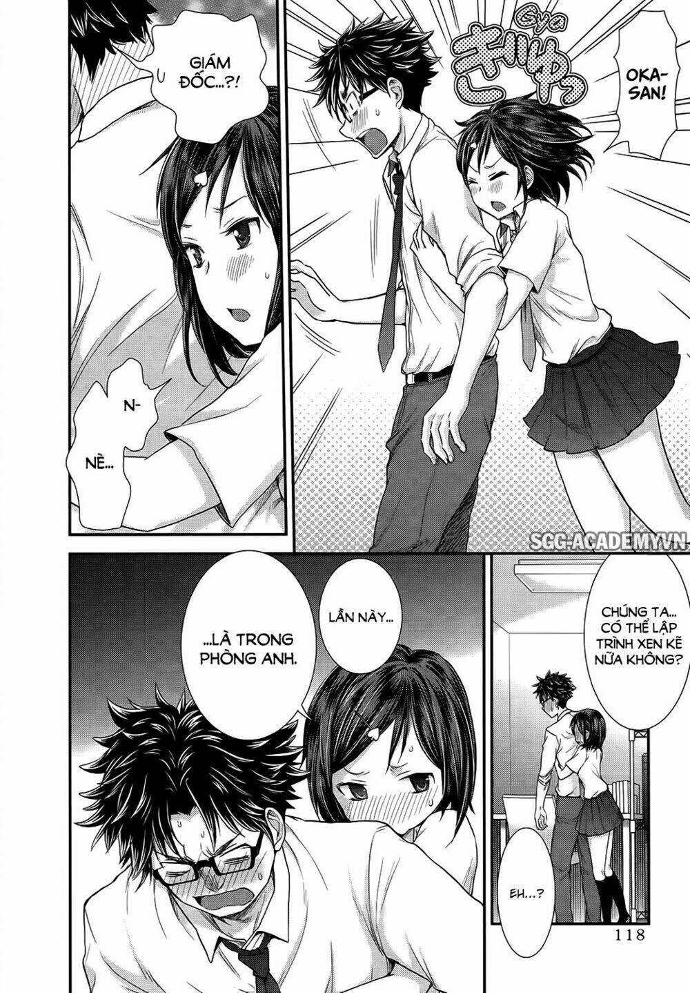 system engineer chapter 17 4