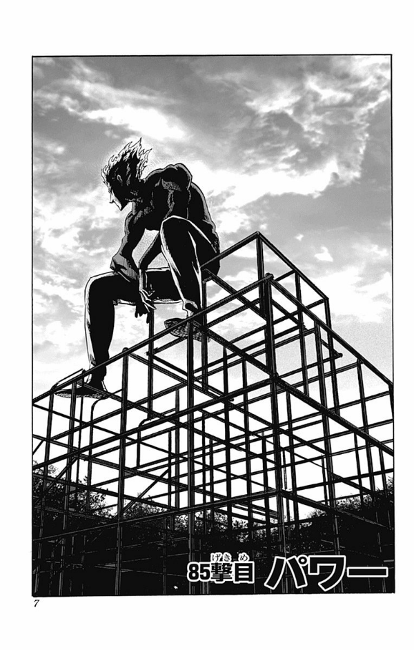 ワンパンマン 17 - ONE PUNCH MAN 17