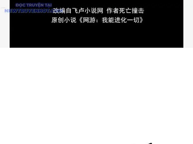 võng du: ta có thể tiến hoá tất cả! chapter 29 42