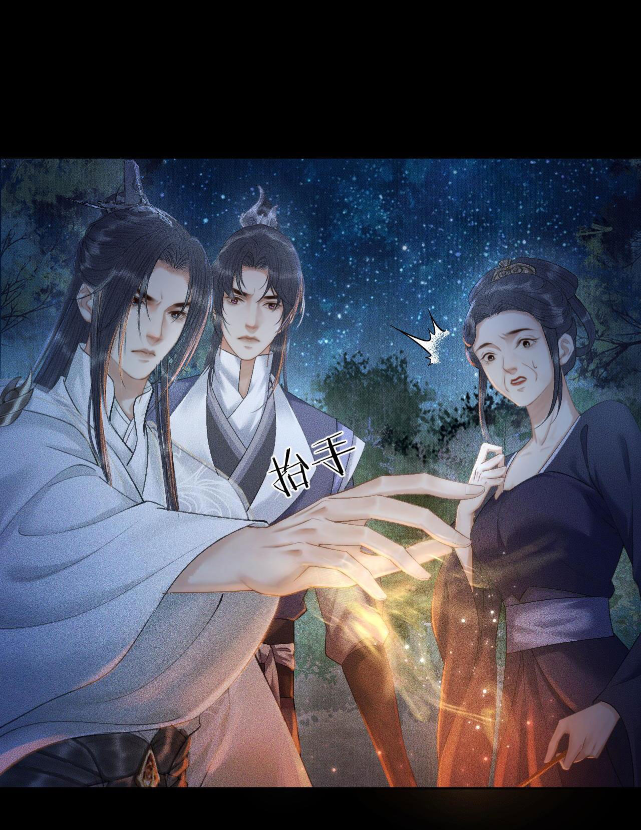 husky và sư tôn mèo trắng chapter 14 31