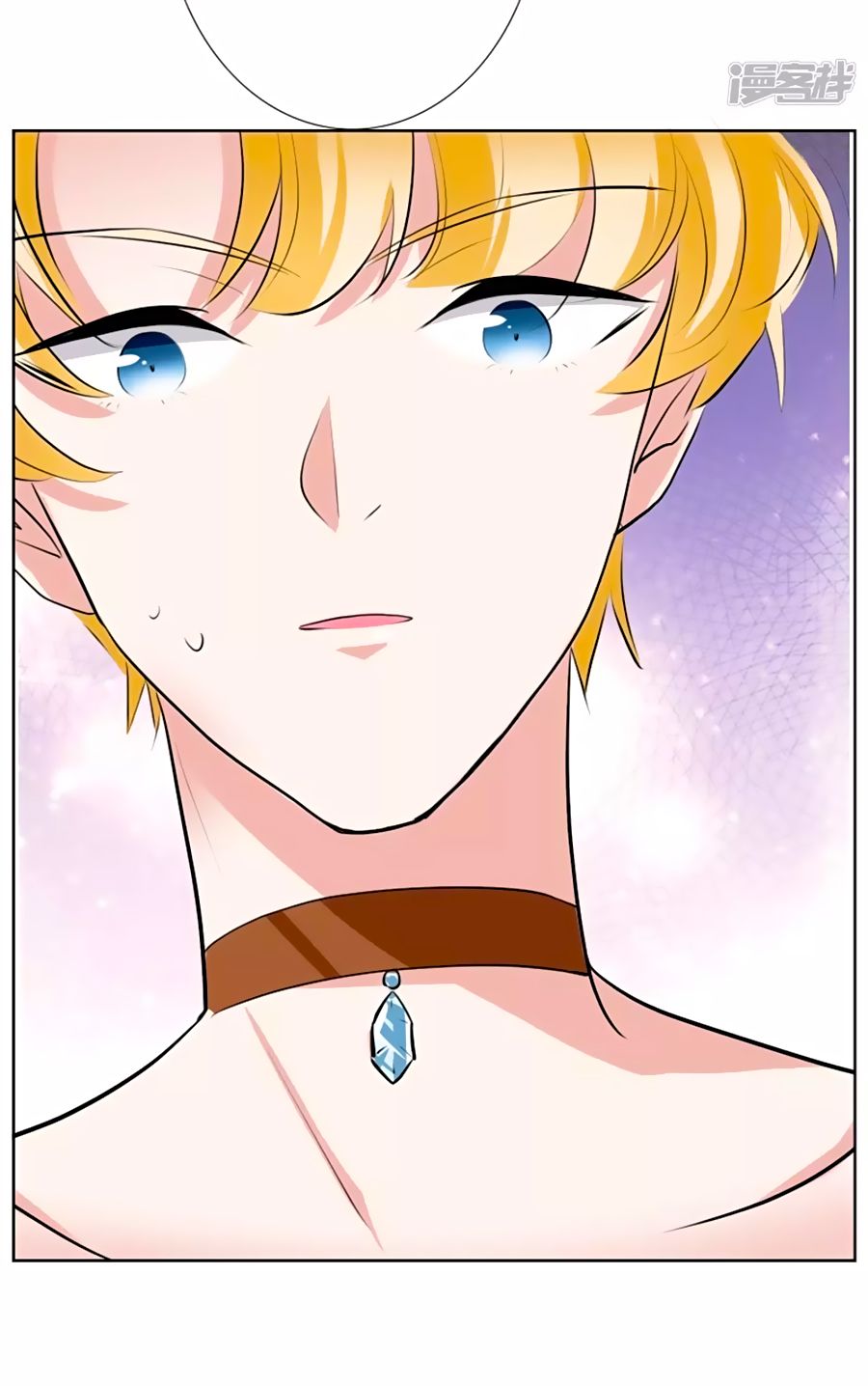 Gia Sư Tình Yêu Của Tôi chapter 13 - Trang 3