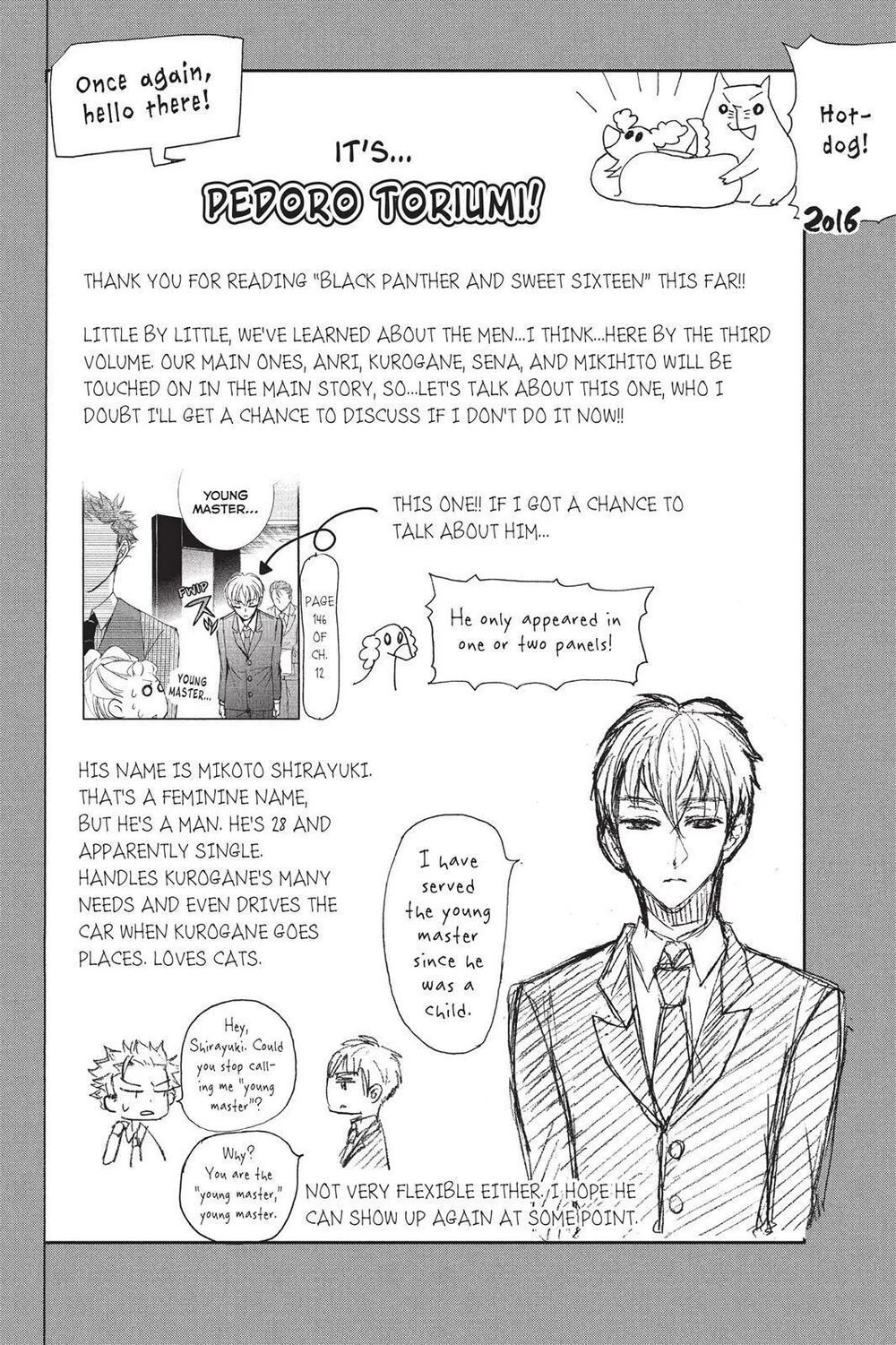 kurohyou to 16 - sai chapter 12.2 14