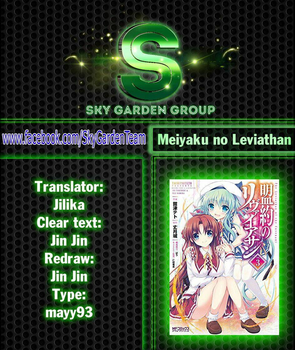 meiyaku no leviathan chapter 9 22