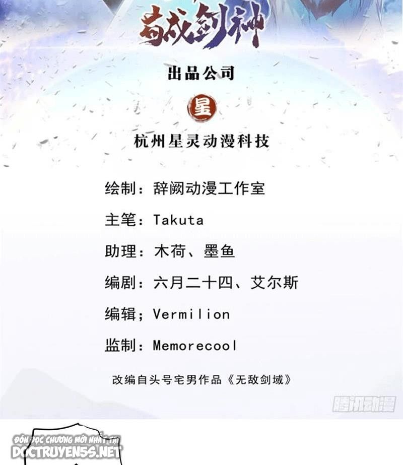 bắt đầu với kiếm vực, ta lặng lẽ tu luyện thành kiếm thần chapter 4 3