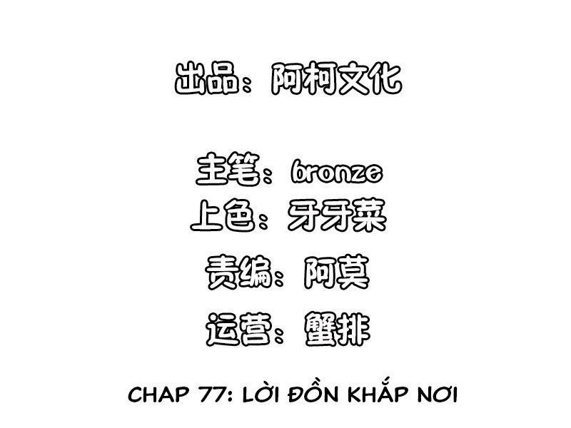 cẩm tú trùng sinh: chào buổi sáng phó thái thái chapter 77 2