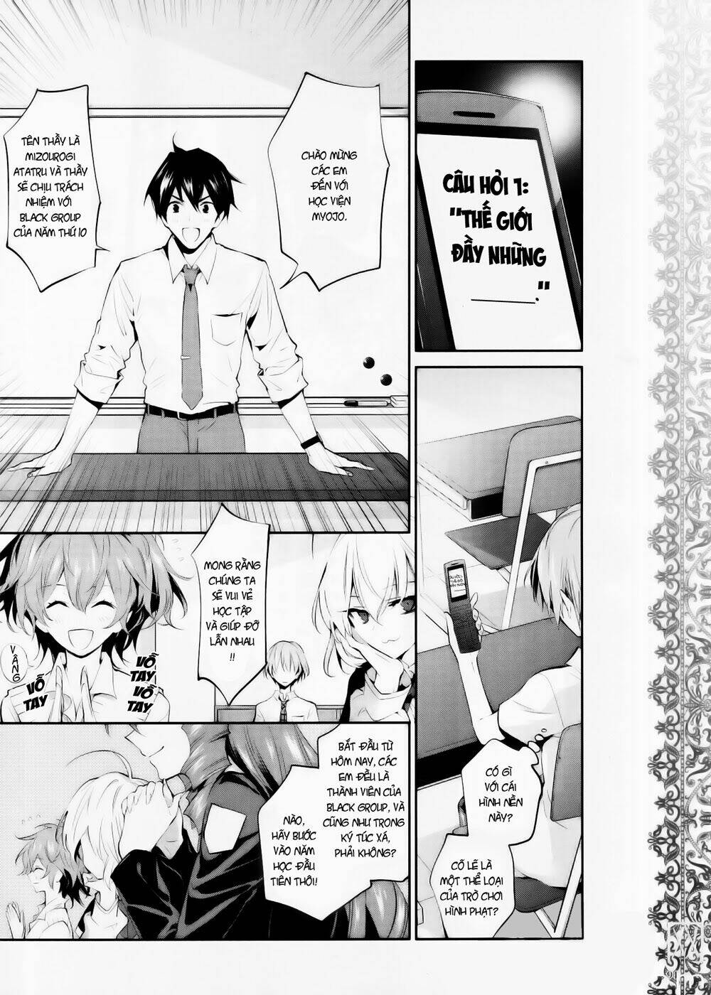 akuma no riddle chapter 1 4