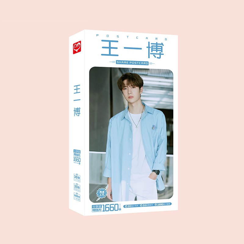 Postcard Vương Nhất Bác Wang Yibo 1660 tờ