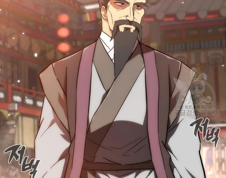 thiếu niên phương sĩ chapter 41 65