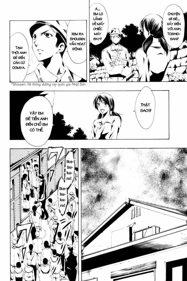 love letter - seo kouji chapter 2 26