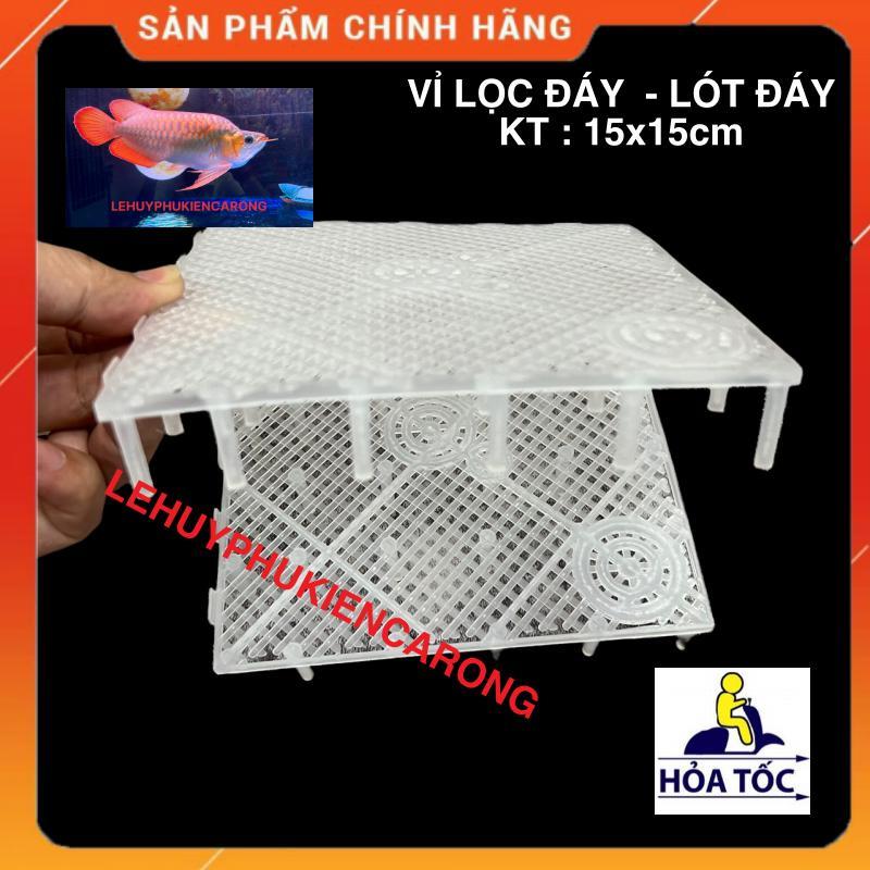Vỉ Lọc Đáy Vi Sinh Bể Cá - Tấm Lót Đáy Nâng Nền Cho Hồ Cá Kích Thước 15x15cm