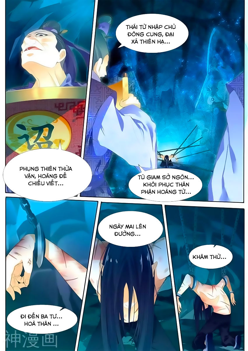 ngự thiên chapter 1 4