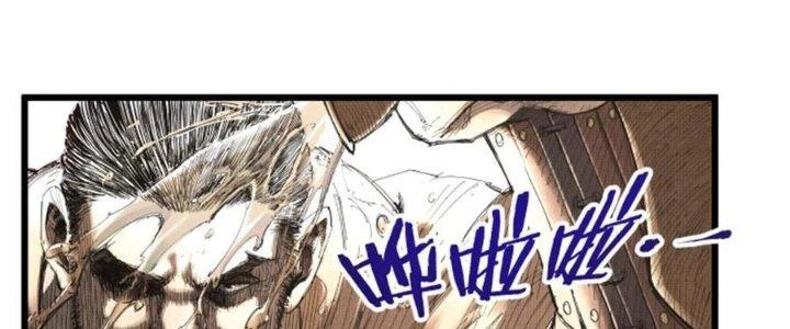 máy mô phỏng nhân sinh của lữ bố chapter 36 141