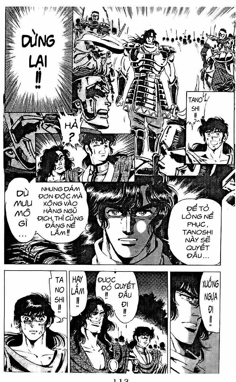 haou densetsu takeru chapter 80 6