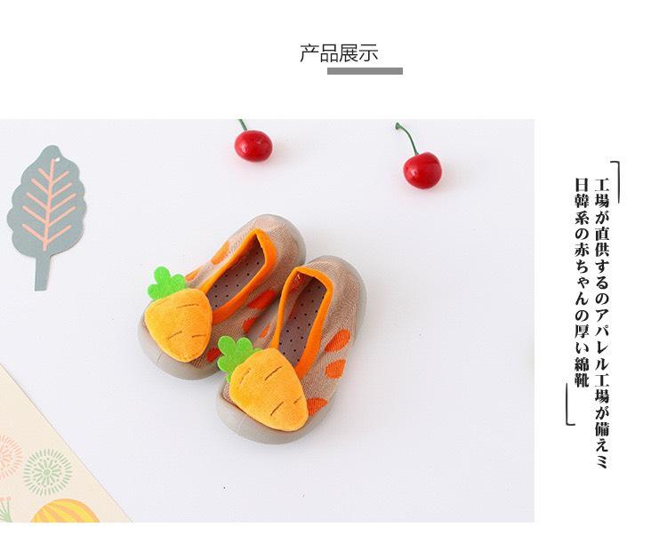 XẢ KHO Giày bún trẻ em hình hoa quả siêu hot - Giày bé trai và bé gái cực hot, vải bún mềm mịn, nhiều hình