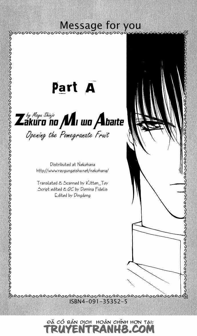 zakuro no mi wo abaite chapter 1 4