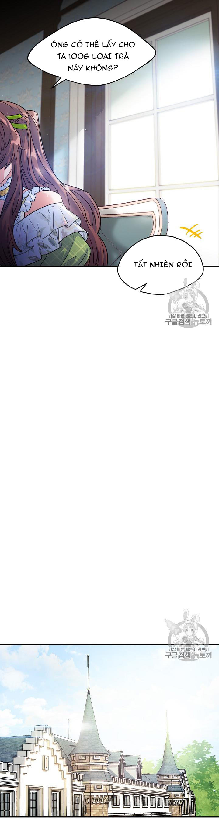 50 công thức pha trà của nữ công tước chapter 57 13