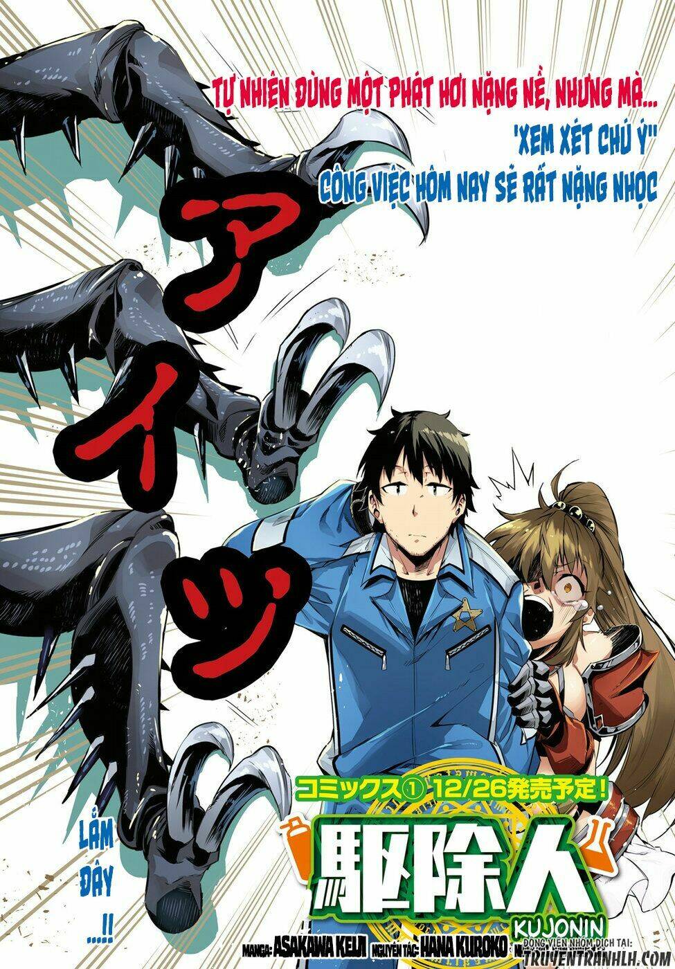 exterminator chapter 5 2