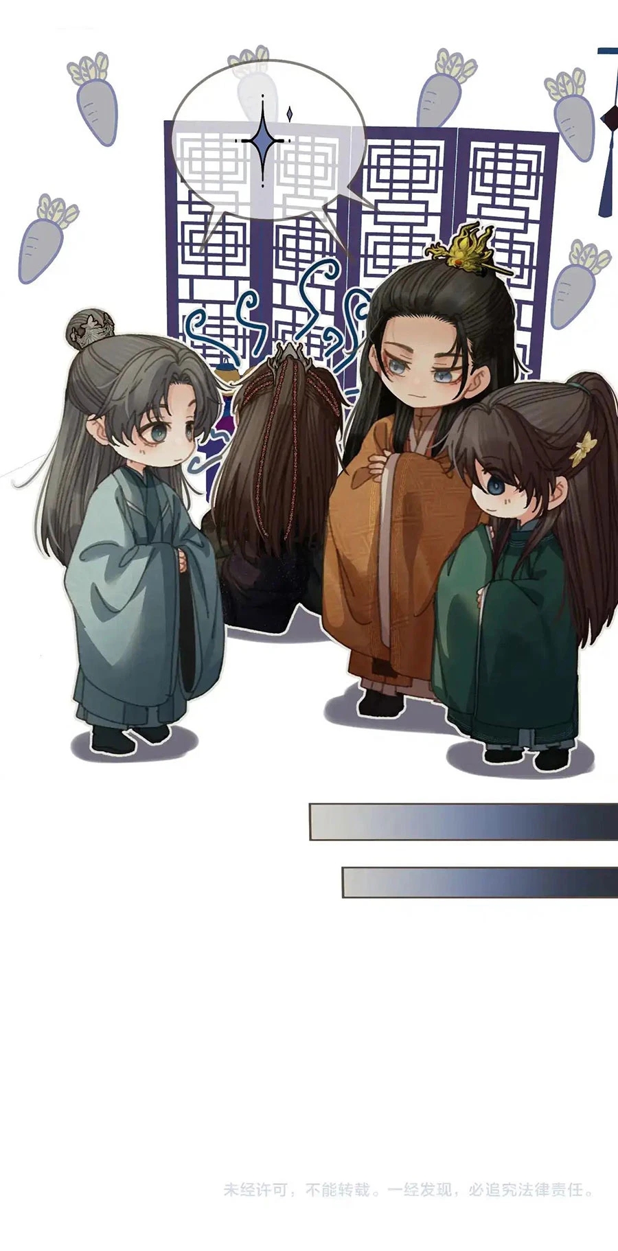 á nô 2: thám hoa chapter 51.1 7