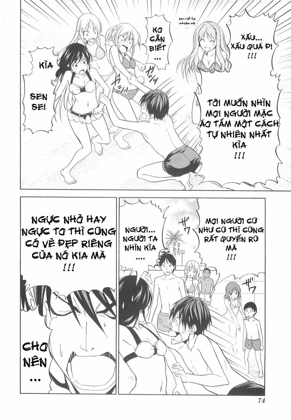 mangaka-san to assistant-san to 2 chapter 31 6