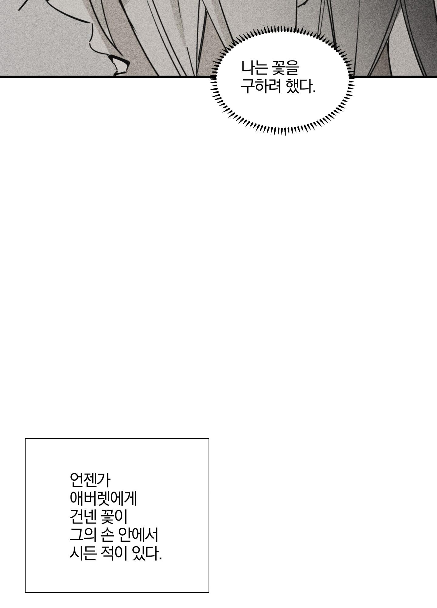 list truyện ngắn chịt chịt chapter 15 47