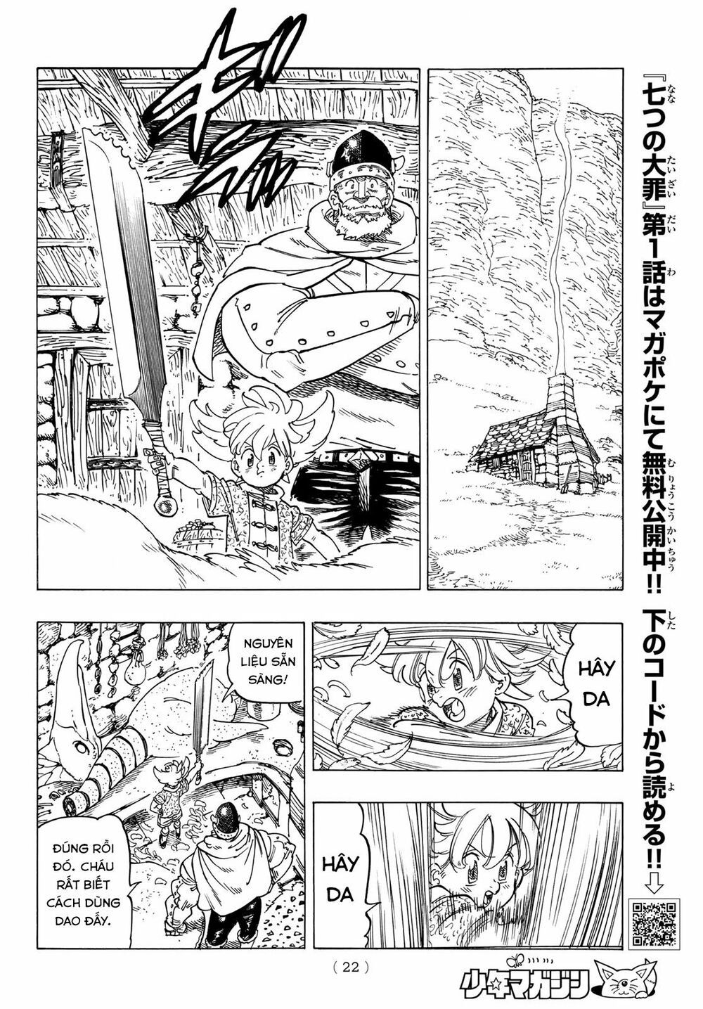 mokushiroku no yonkishi chapter 1 10