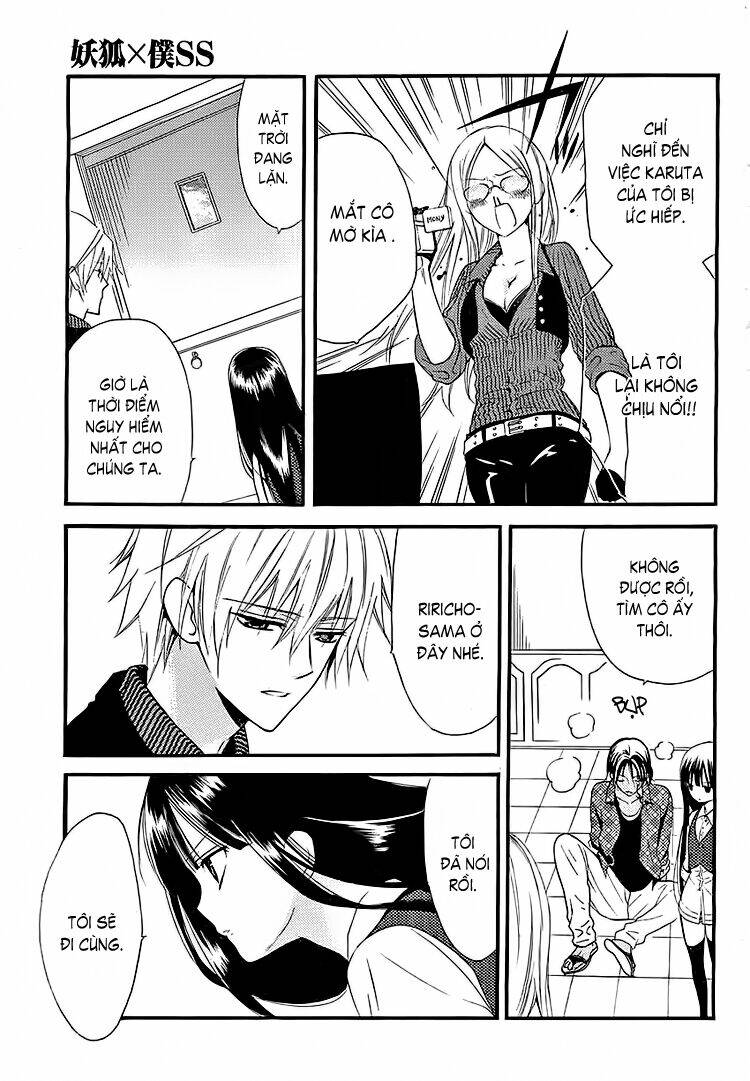 inu x boku ss chapter 2 19