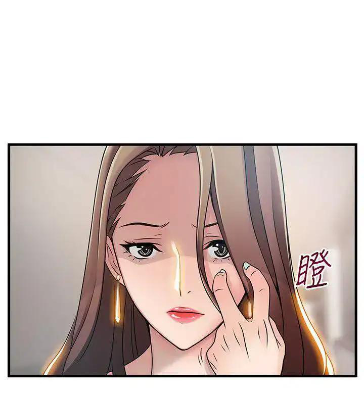 điểm yếu chapter 25 21