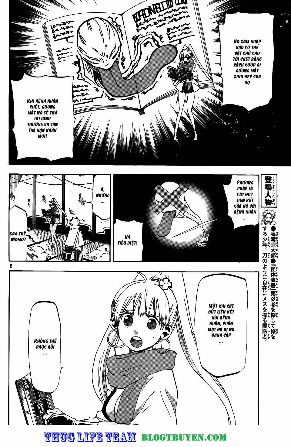 kaitai shinsho zero chapter 28 11