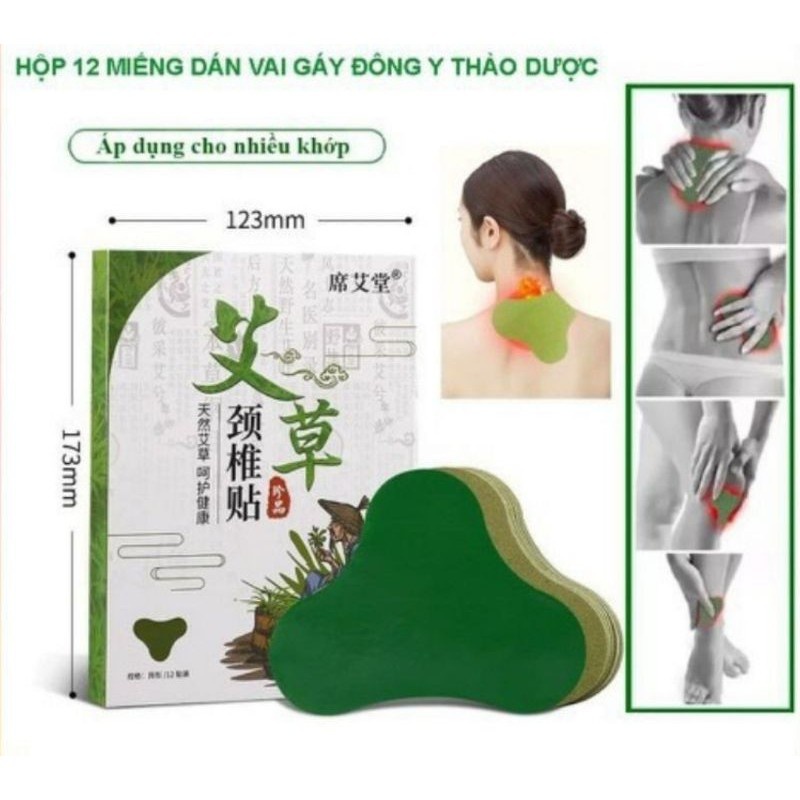 Hộp 12 Miếng Dán Ngải Cứu Vai Gáy Giảm Đau Cổ Vai Gáy, Thải Độc - Miếng Dán Vai Gáy Đông Y Thảo Dược Giảm Đau Lưng, Thoái Hóa Cột Sống - Hộp 12 Miếng Dán Tiện Lợi