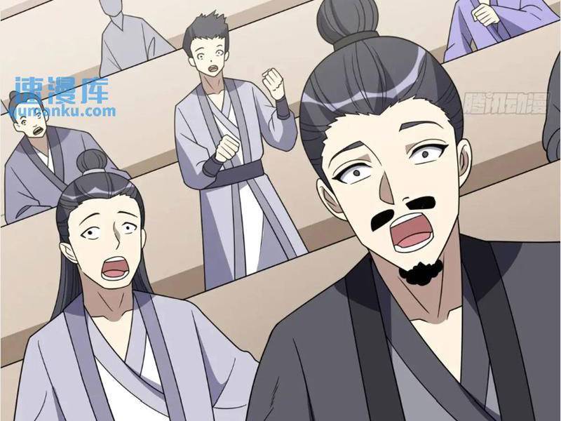 ta có một thân kỹ năng bị động chapter 55 100