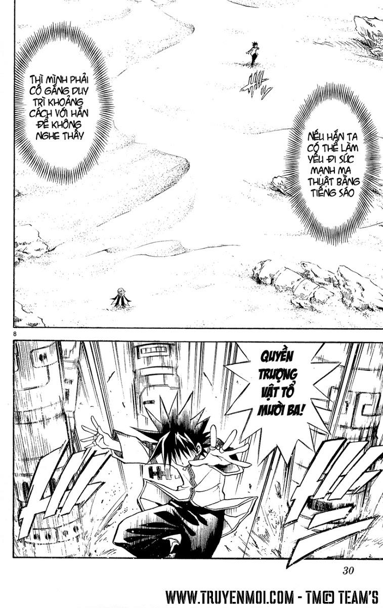 mar heaven chapter 98 7