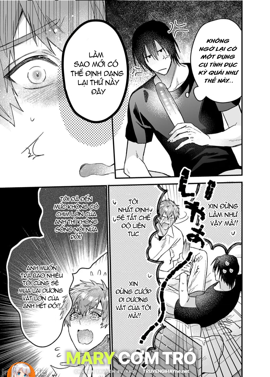 ourboros didos chapter 1.2 6