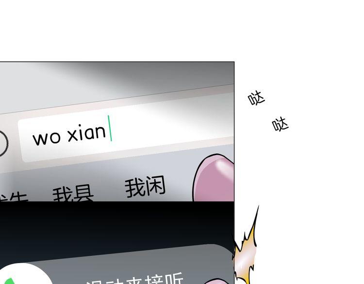 điêu khắc chapter 14 21