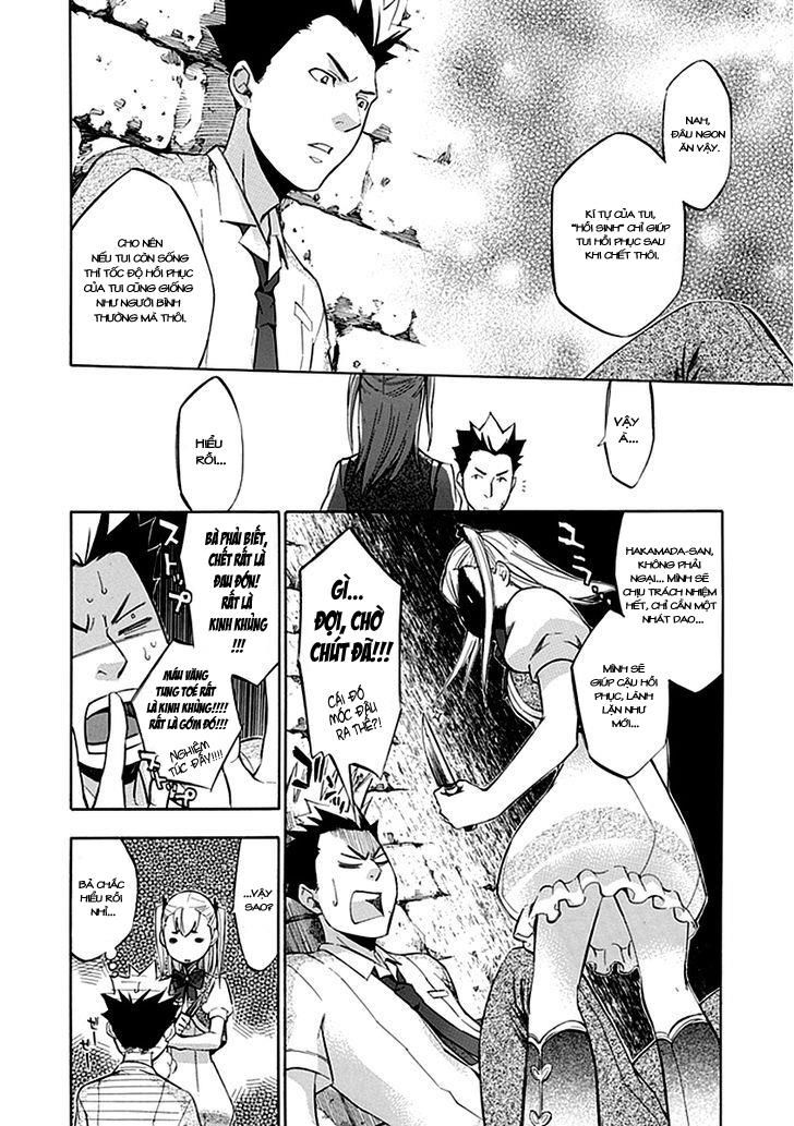 aphorism chapter 39.5 12