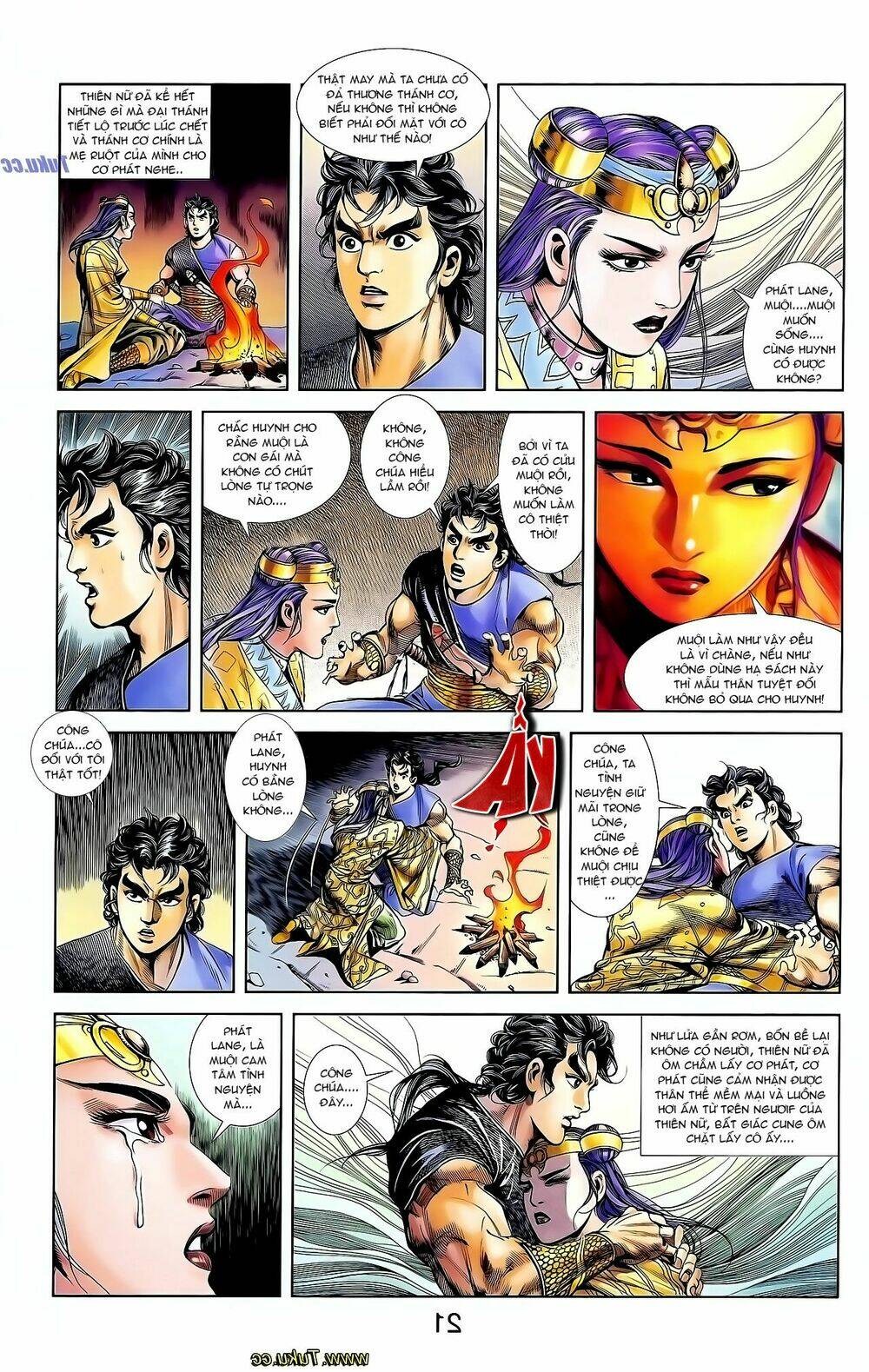 thiên tử truyền kỳ 1 - cơ phát khai chu bản chapter 129 18