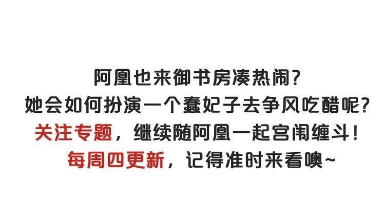 phượng hoàng chapter 4 64