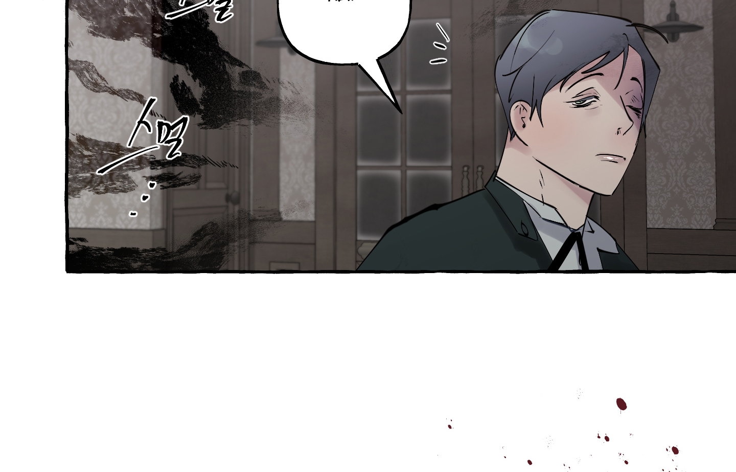 Chó Sống Trong Khu Vườn Của Hoàng Cung chapter 4.2 - Trang 79