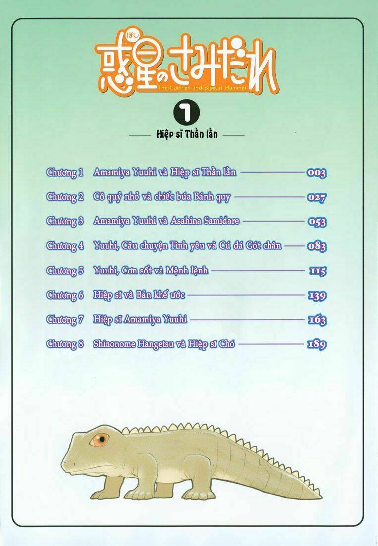 hoshi no samidare - lucifer and the biscuit hammer chapter 1 7