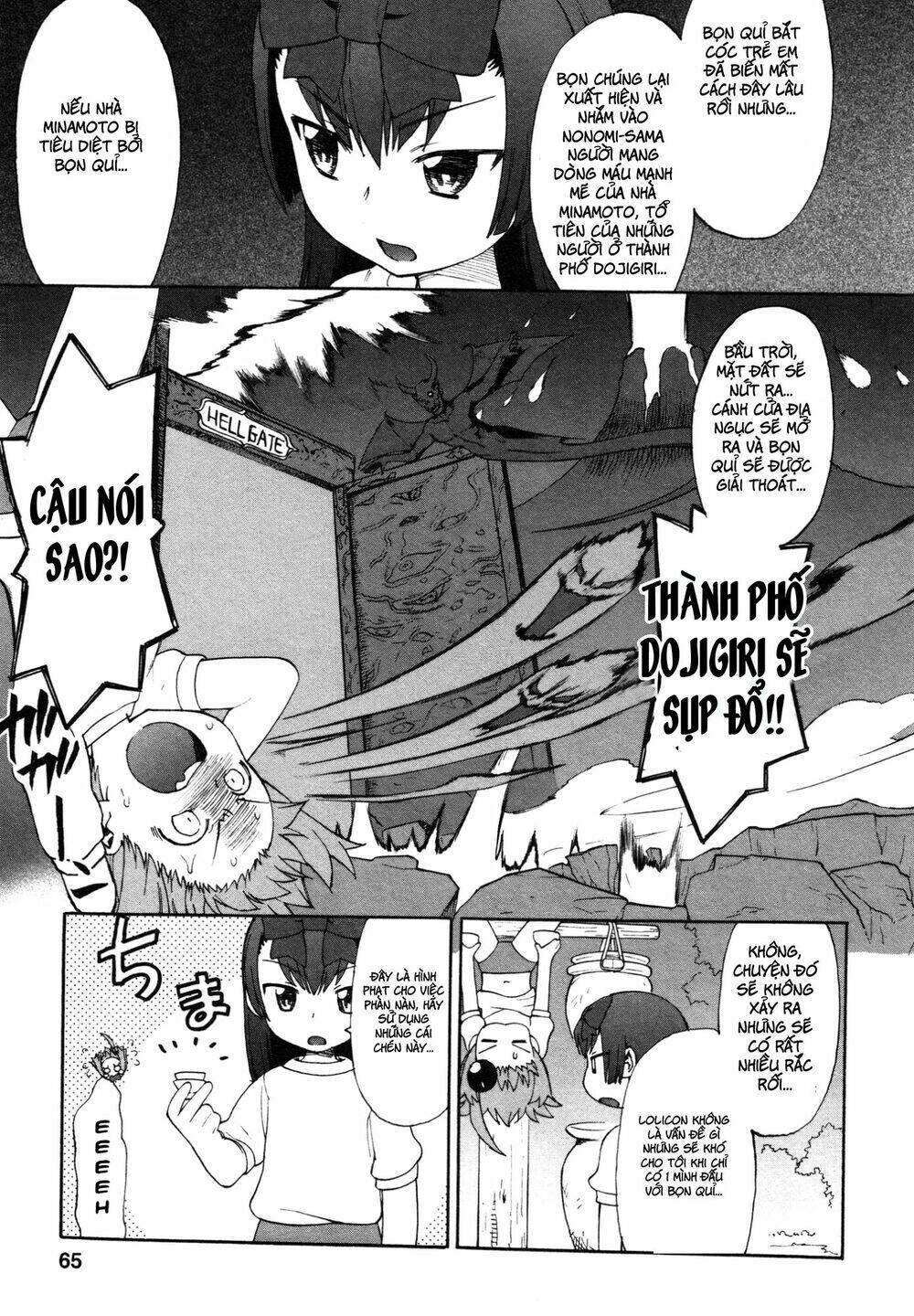 lolicon saga chapter 3 10