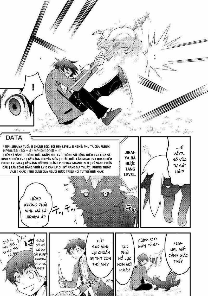 kamisama ni kago 2 nin bun moraimashita chapter 3 12