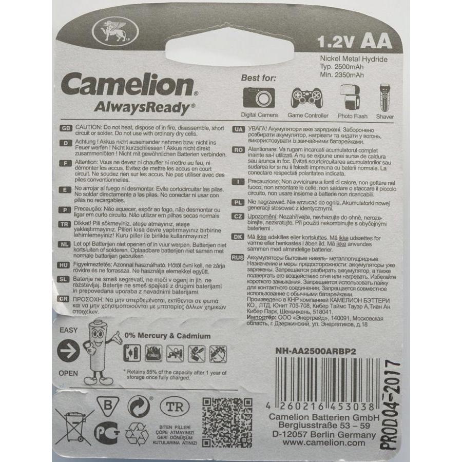 Pin Sạc Camelion AA 2500mAh MAX Series 1.2V