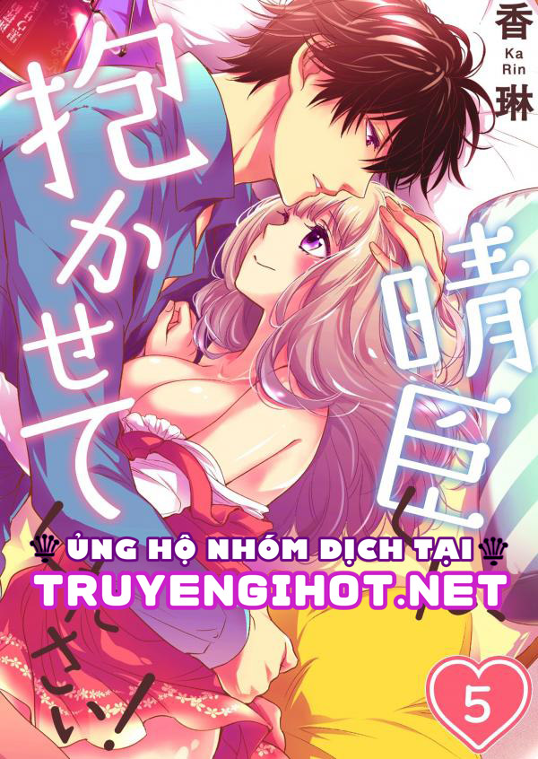 hãy ngủ cùng em, haruomi-kun! (full) chapter 13.1 2